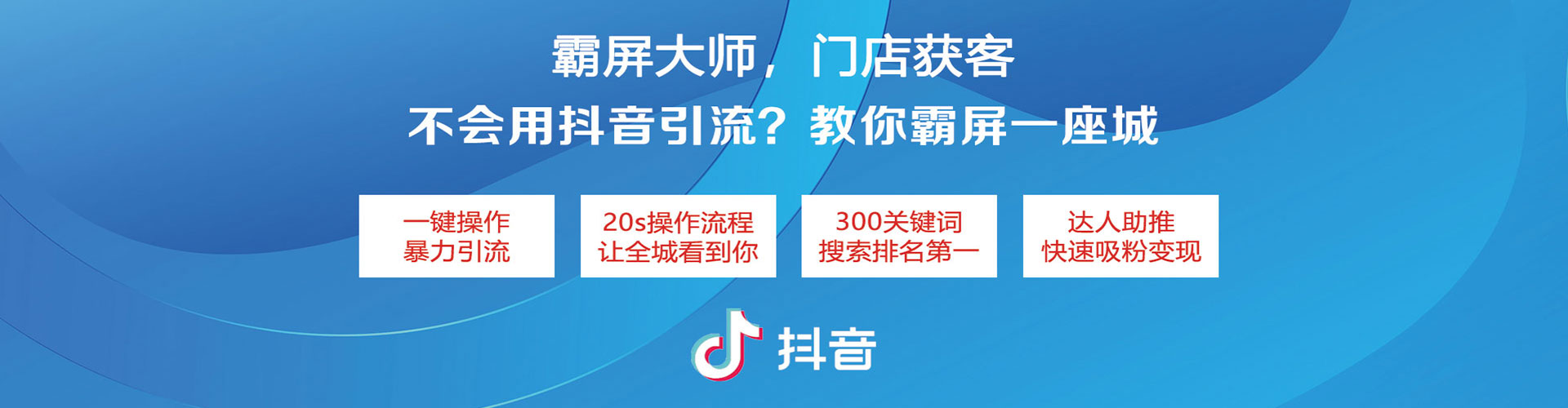 阿拉善竞价推广