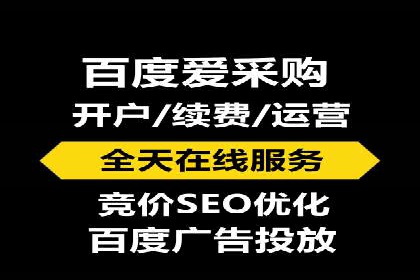 不同行业百度推广费用对比