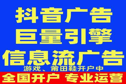 信息流广告代理助力教育行业实现品牌升级